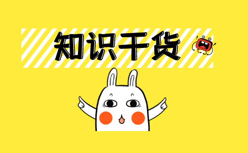 知识干货PC (2).png