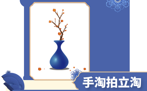 手淘拍立淘PC.png