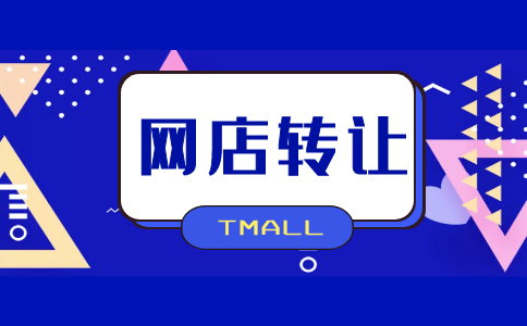 WD转让PC (12).png