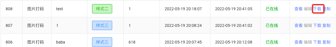 867ed3c36012717950713d1e78239221_1652964781008-3029d23c-8870-4dd2-8f1d-5bc416d4245a.png