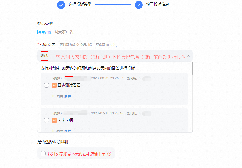 fb6c0c82cc9ae8b185b516c0bde1181c_kc-oss-1692245297247-image.png
