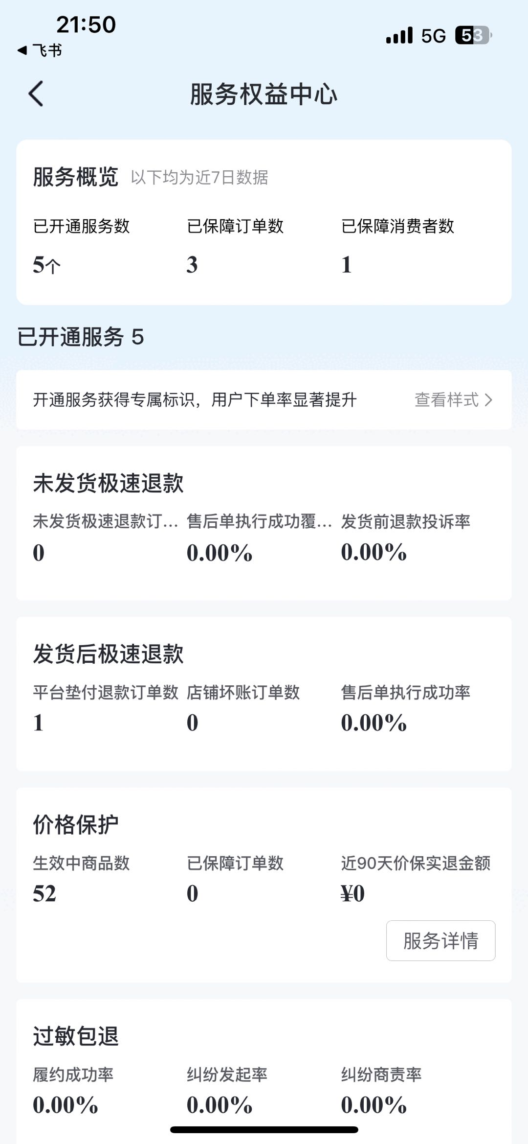 1753404718679003582_zx.png 859fab26d215c0daf09aa8bf8f77cbc4_5d94d53555574a2ca945e88c82411f24~tplv-nosaxvqoqg-image_lk3s=22f91421&x-expires=2034744961&x-signature=X5sYmZxXqD2ttGW5nqRBYyFkZr0%3D.png