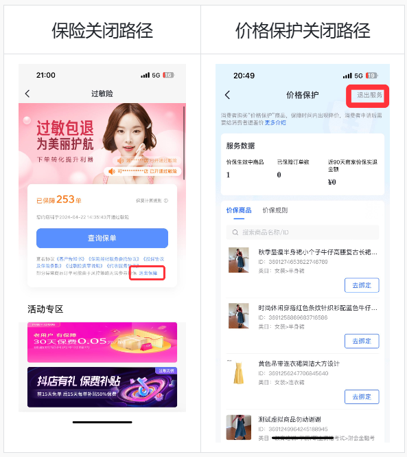 1753404779901086676_zx.png image.png