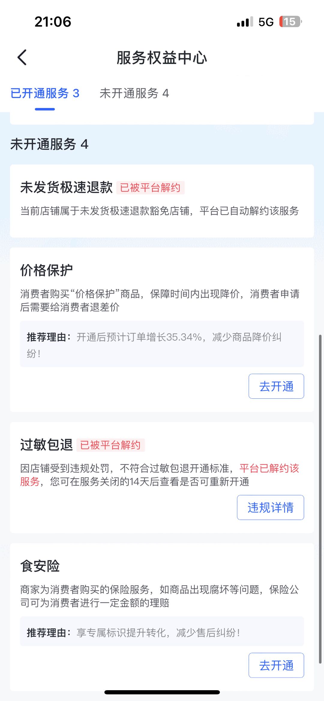 1753404792150090806_zx.jpeg 06db8264c084719b0fe1a57808a368ff_7e34aba21bef481c9e68d684f852f388~tplv-nosaxvqoqg-image_lk3s=22f91421&x-expires=2034310757&x-signature=IkR7lr%2B8K9KWGEXO%2Few4N6CZknQ%3D.jpeg