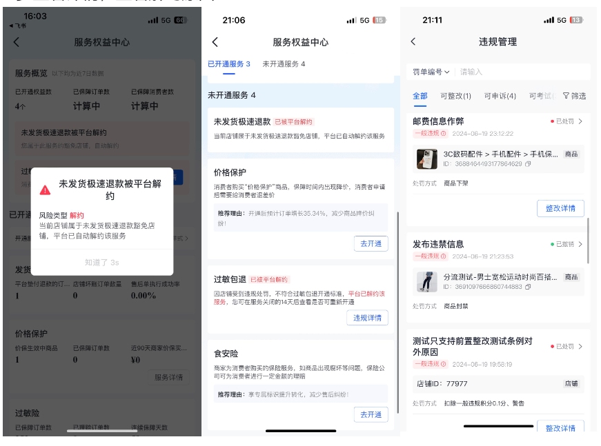 1753404820317094196_zx.png image.png