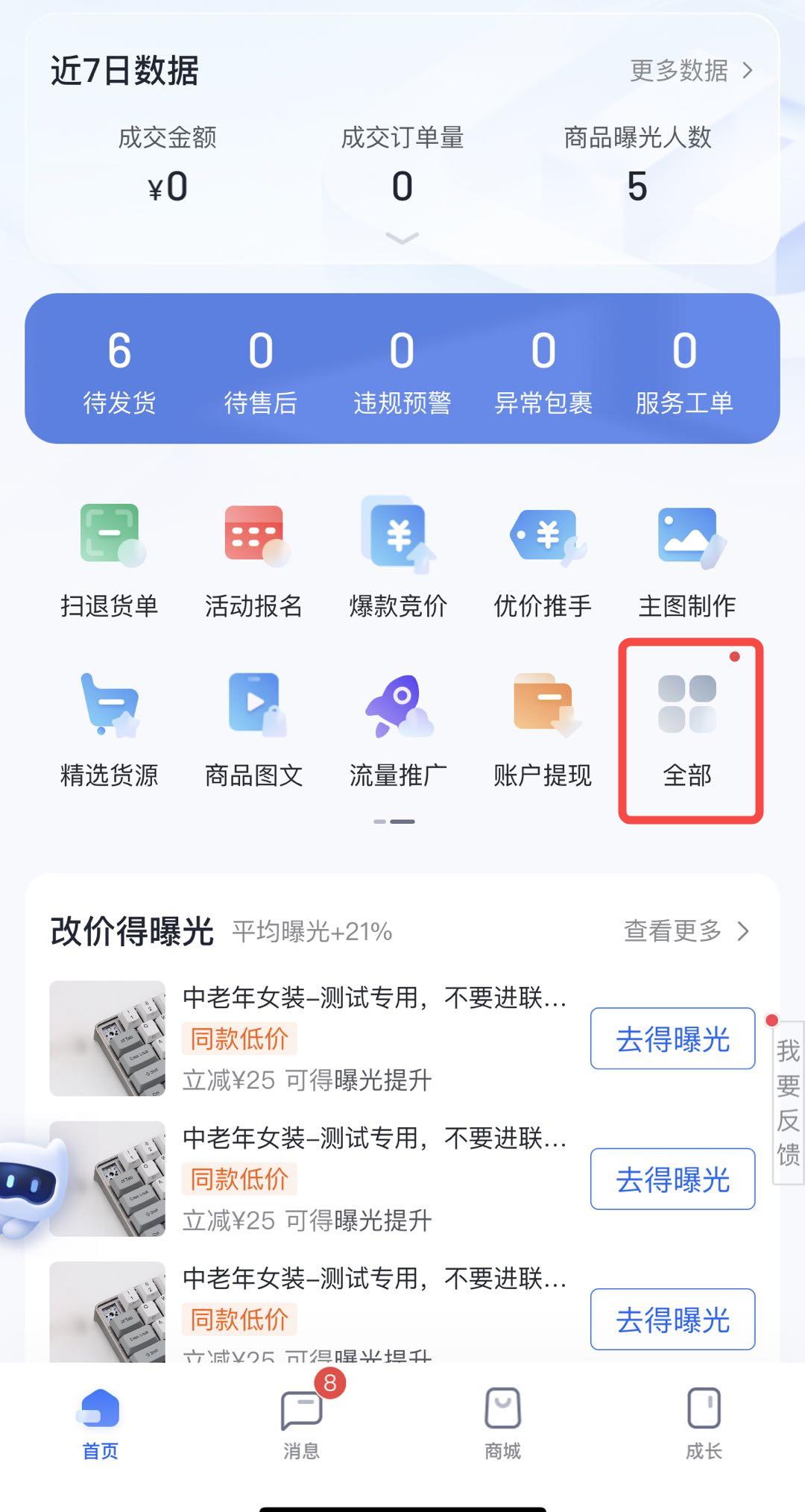 1753404843532080763_zx.png 0b7a0330554a341de05844a4a55c6a44_ed832dad54e34ab98c52418a40670e49~tplv-nosaxvqoqg-image_lk3s=22f91421&x-expires=2034743483&x-signature=RsLNWtvZZ3rp%2B95n3EZqYkOdV9E%3D.png