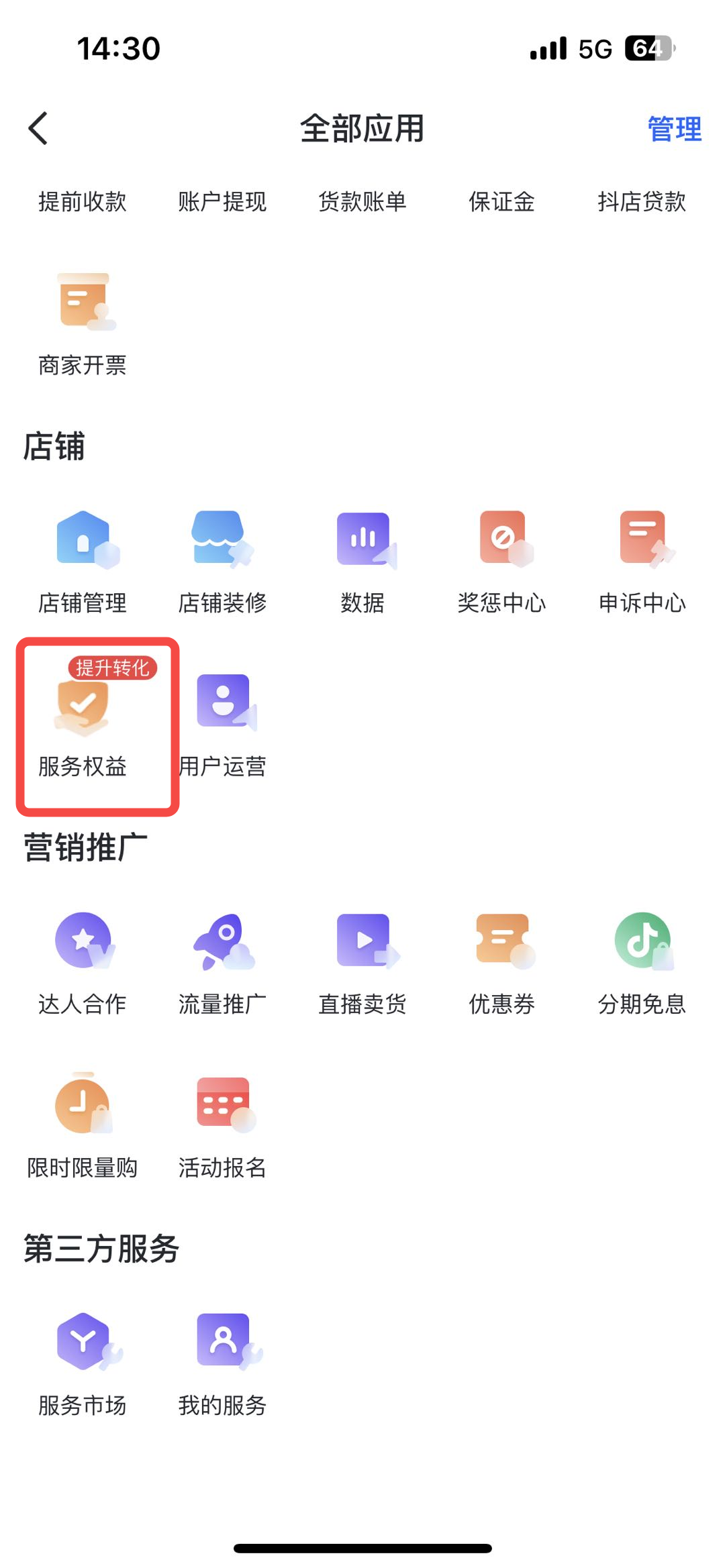 1753404847692027358_zx.png d5f8e47748c46ff954372393435dd92f_a4e3467fa2124f66ab2a7ec7a16ee943~tplv-nosaxvqoqg-image_lk3s=22f91421&x-expires=2034743512&x-signature=zj2mQsg3%2BDejj45TYjwWsJDUa3M%3D.png