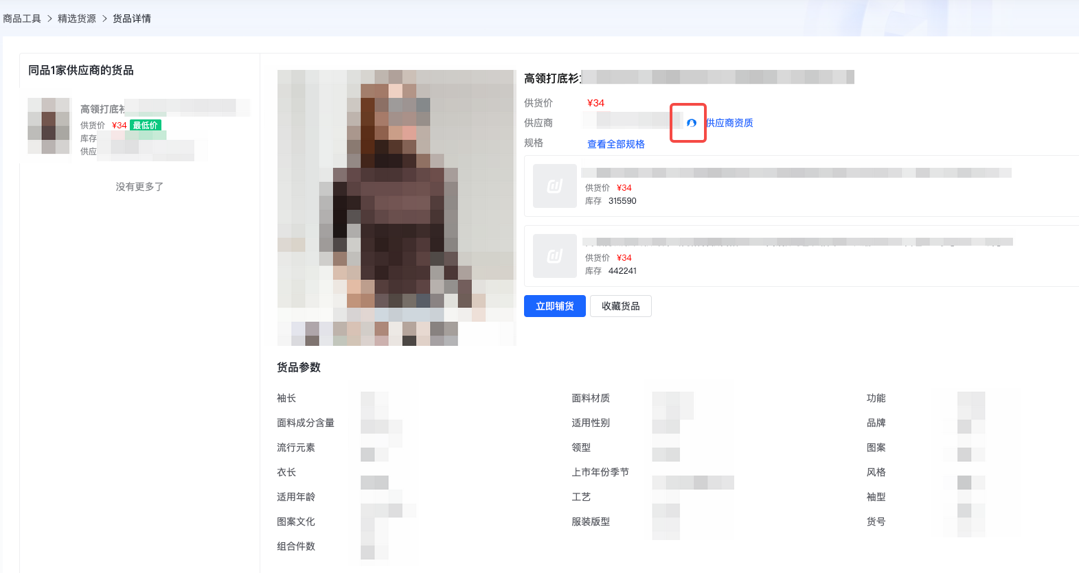 b05b8b4ec0355e3a3d4a4d796dbcc0d8_3136a229a04945b896340fe8067dbe97~tplv-nosaxvqoqg-image_lk3s=22f91421&x-expires=2037235140&x-signature=UOO75gKq8tf7tWmDEv%2Fp%2BFx1BhY%3D.png