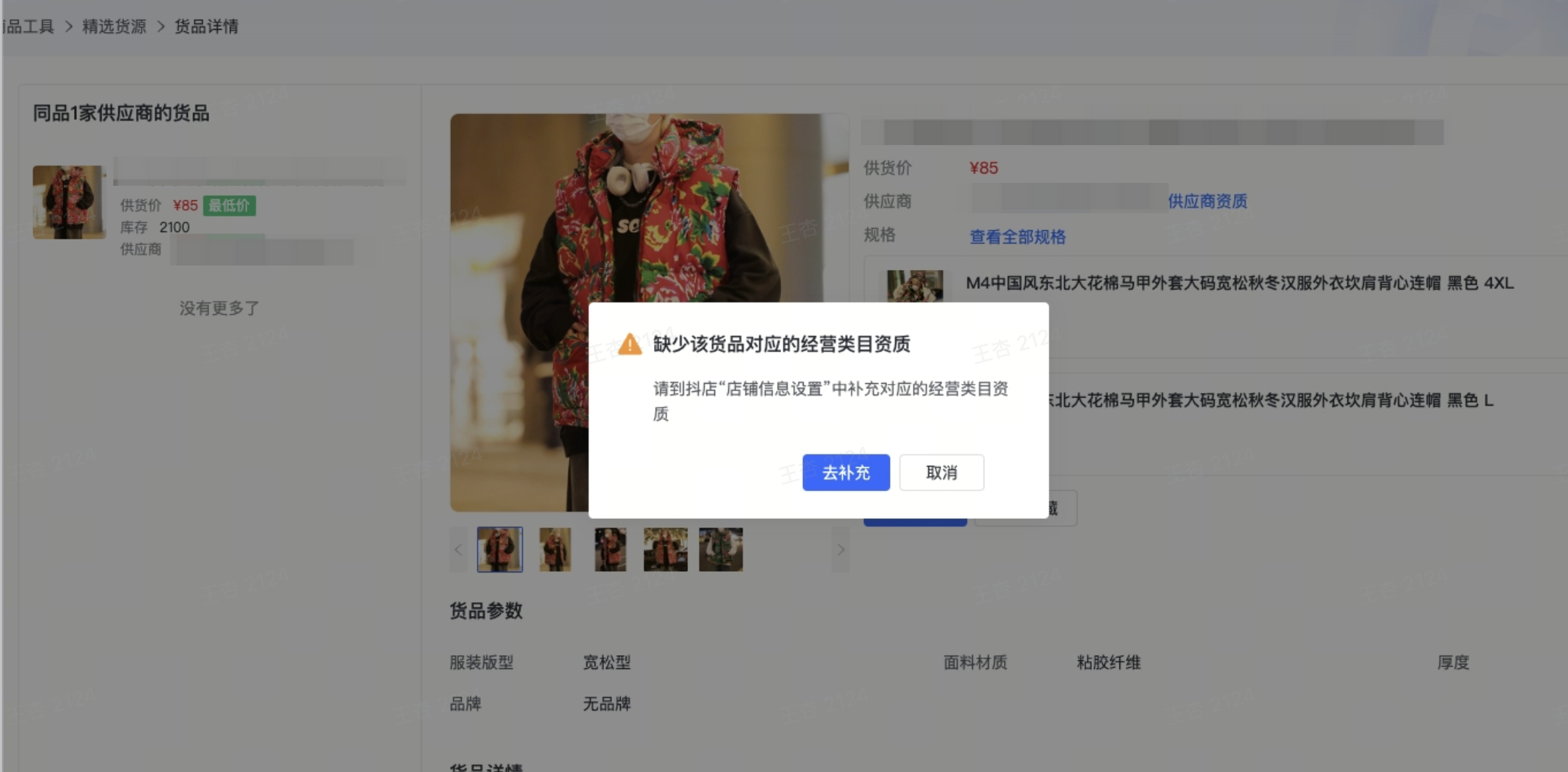 782b676a0408c66c5b37cf35c3f4a91b_7e59098687b64325ab5412fd20e95d0a~tplv-nosaxvqoqg-image_lk3s=22f91421&x-expires=2036029686&x-signature=1MneVTkMWALTbMuLjOICIFyMmeE%3D.png