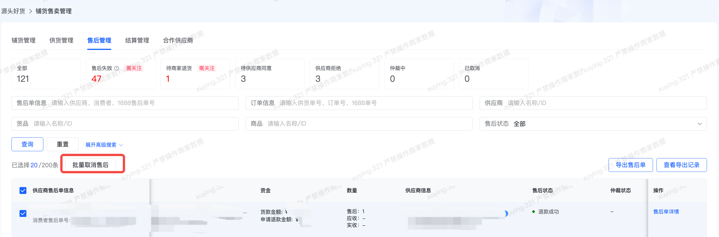 98114efff8868d9f2d2d97427b67cf78_018162218c4a4957be6672ed057c5e90~tplv-nosaxvqoqg-image_lk3s=22f91421&x-expires=2069810712&x-signature=RD90LaAt1JZPrCvgXL%2BHLznITQE%3D.png