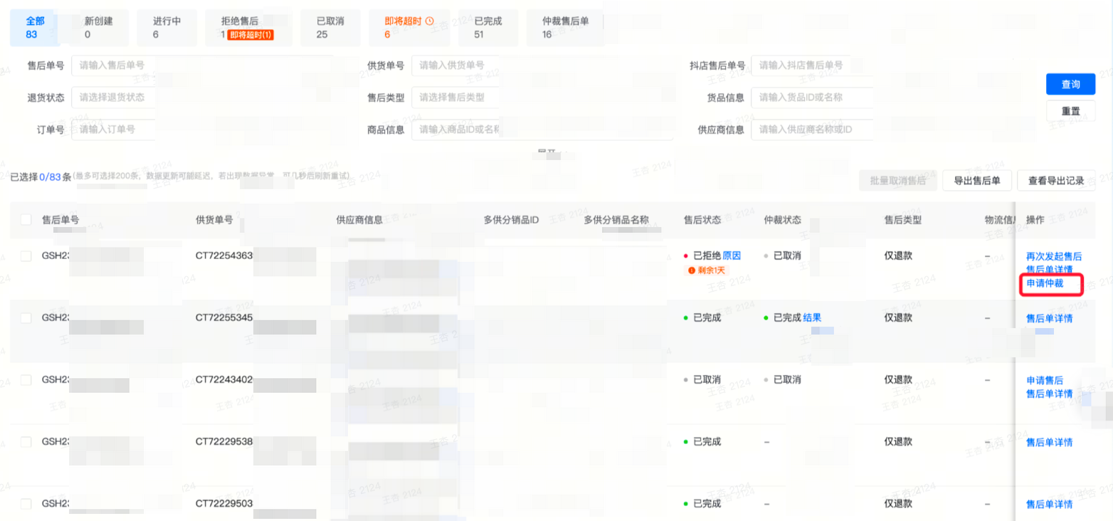 d80fcd5bed53c000b186c0949a065382_2c692692b2974ffa8a4f04be56b16a86~tplv-nosaxvqoqg-image_x-expires=2032327075&x-signature=%2FFOO1hsoS8FFfnziv9tsJyDMUUg%3D.png