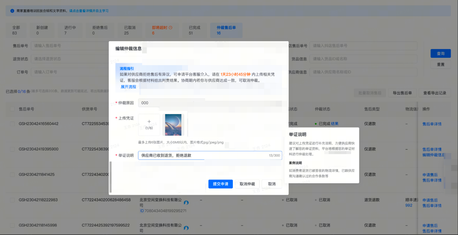 51033fafd7a711f6d43b99db030ee231_6394d563b2994259b907555834144284~tplv-nosaxvqoqg-image_x-expires=2032327075&x-signature=8Mq4r%2F6e6kj1el%2Fm7KXdqpy%2Bu3c%3D.png