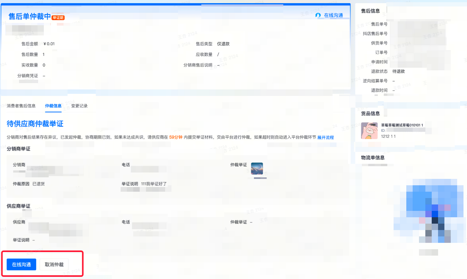 f748b97e2836ee02d1bb39b28bd1a0e6_2939f6be14044934abbf1ad7a1301599~tplv-nosaxvqoqg-image_x-expires=2032327075&x-signature=LiLGB10BcqodQ4qJf9ItDeZfmYU%3D.png