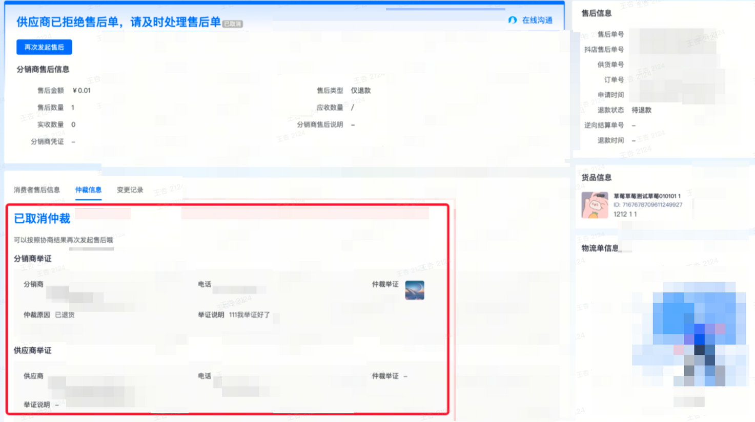 f0749eaa4b9b76ac76cde2b1ccdf65ac_c903329bf9754a05aa8647f84b1eeeac~tplv-nosaxvqoqg-image_x-expires=2032327075&x-signature=pOJRgixcF8xwHsHjnXmY%2F0tnKL0%3D.png