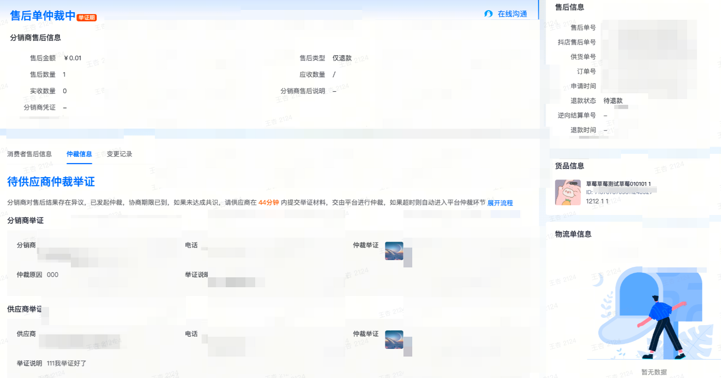 546429183bb2721157d476d48d807d84_cf58562c402447768435ecef64ce940f~tplv-nosaxvqoqg-image_x-expires=2032327074&x-signature=Kz4pNoASSYhmehiJlkDJxWvB6Sc%3D.png