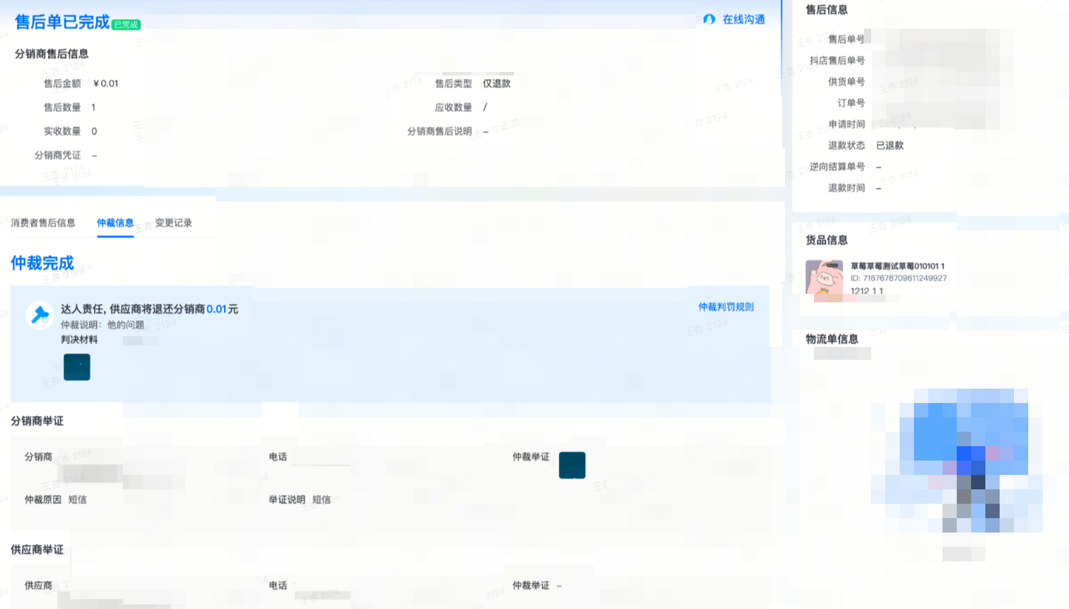 7a27174fe671613514e38122b8c02882_72f6458980f54c8e9f060c259fc7b7d0~tplv-nosaxvqoqg-image_x-expires=2032327075&x-signature=uaHZaBcapRqOSqLbolvCNSlcPQU%3D.png