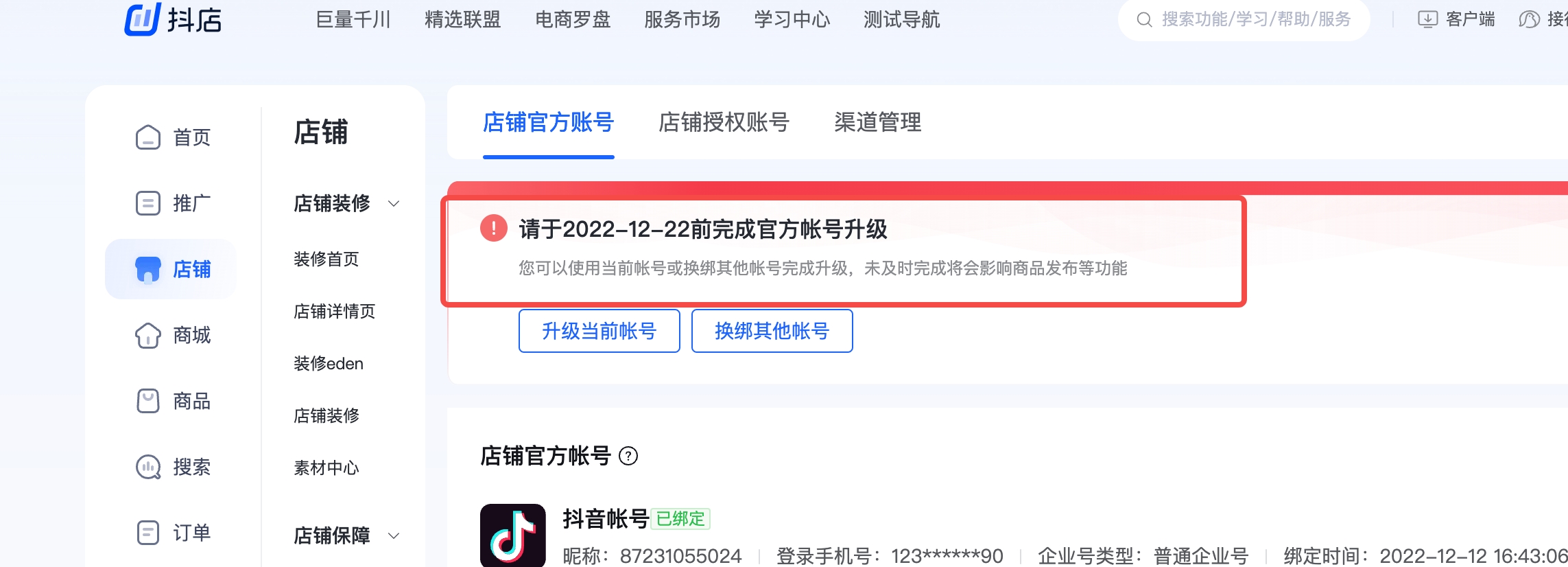 5a8d2ac7a8160930e67fed4eb6467536_53ded2362c21468a97a4e995d399959a~tplv-nosaxvqoqg-image_x-expires=1986896488&x-signature=PqvR4JATixKzxb9MxuvklMvIL%2B4%3D.jpeg