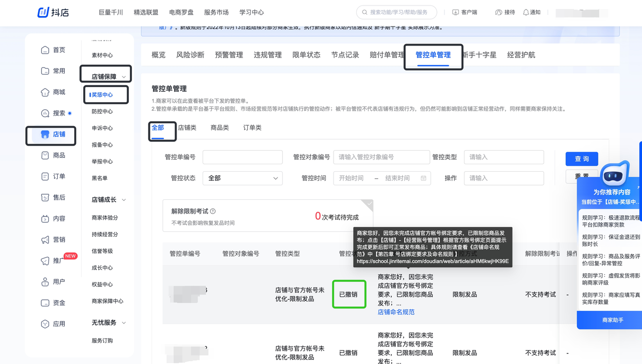 9068d96c5666873c78b2a3b2ba6f3ae4_8073110490d14eea92ff32c3e38b535d~tplv-nosaxvqoqg-image_x-expires=1988795553&x-signature=c%2Bq%2FhYUjUdoa60ns3UtTD1O8iA8%3D.png