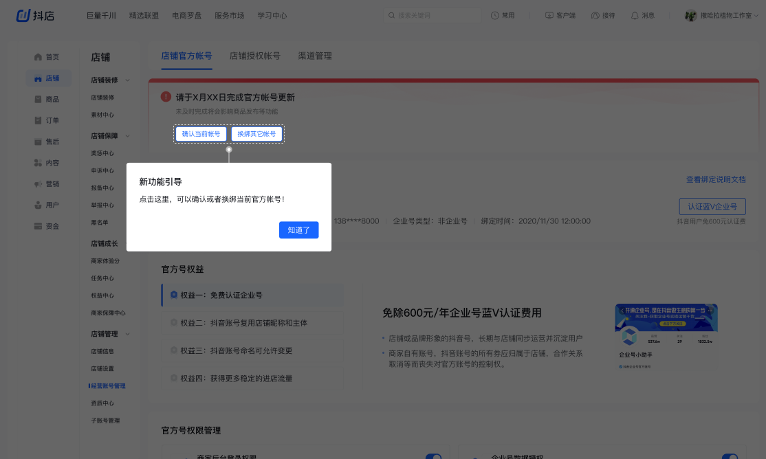 1e87eaf68387ffa062652ab44b592642_048e2ee4c4ad4647843c97e5bf73ecac~tplv-nosaxvqoqg-image_x-expires=1986896488&x-signature=c944spHhuX8nluAn%2BFrlABNuYzU%3D.png