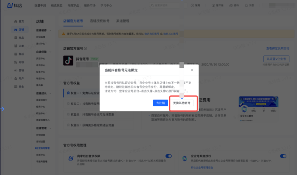 1f6aad4f9aa3196450bfd1dd989c32b4_fa3541abcc4e41859bf287d98ee39734~tplv-nosaxvqoqg-image_x-expires=1986896488&x-signature=ULDRV%2FEwk6EvpYJr%2FeKx%2Bg%2FdH6M%3D.png