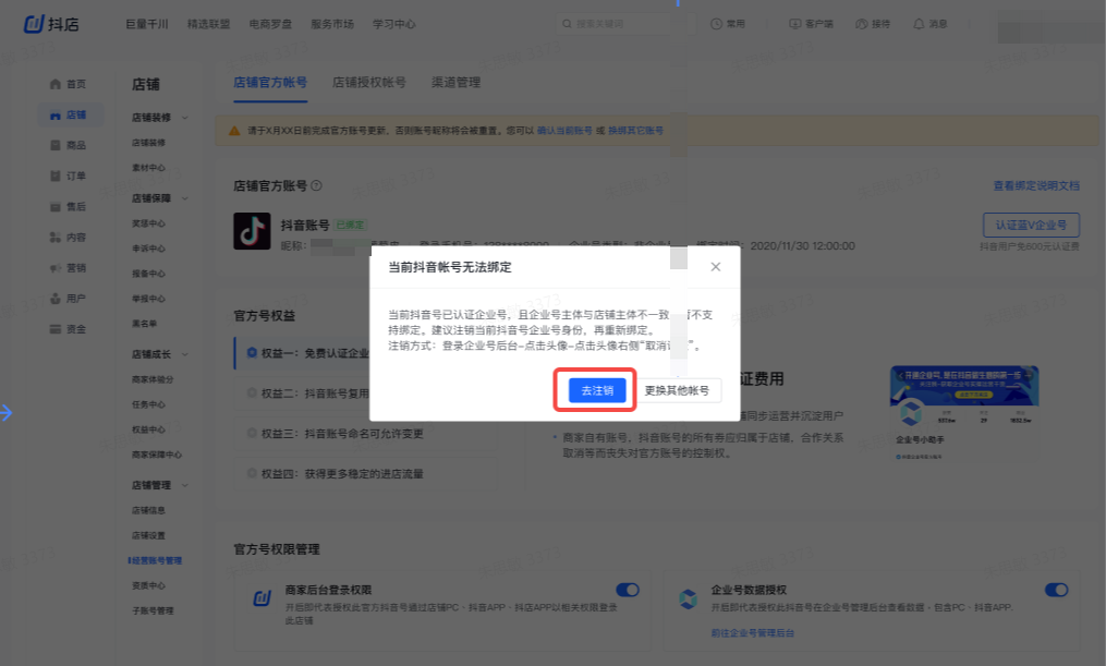bc80b9d602dbba8834d7a2230e7d1d78_94f2eed85ff14d0194b107b72acdfd1a~tplv-nosaxvqoqg-image_x-expires=1986896487&x-signature=f9up1AM%2F0MfVxOOQV0k53mGM6h8%3D.png