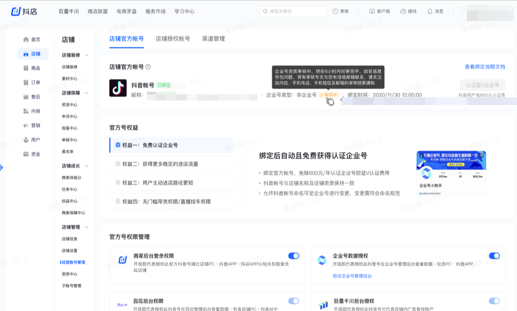 9179ade667b96560831d04e11d3c4472_d0c88846b07143faa6556c9ecc9f49d3~tplv-nosaxvqoqg-image_x-expires=1986896487&x-signature=ssFbzdQMP9iwqjUUqe1xZpcU%2FXc%3D.png