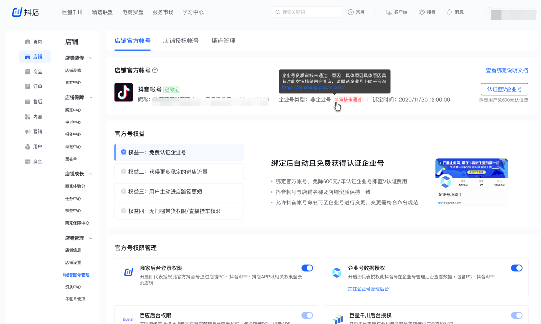 8395df11cb010ccaffc1090508de1362_f4ee2f116dae4da888fc65d8109ef2b1~tplv-nosaxvqoqg-image_x-expires=1986896487&x-signature=Zzicw%2BJpXQzcYHxmy0G7PhPX04w%3D.png