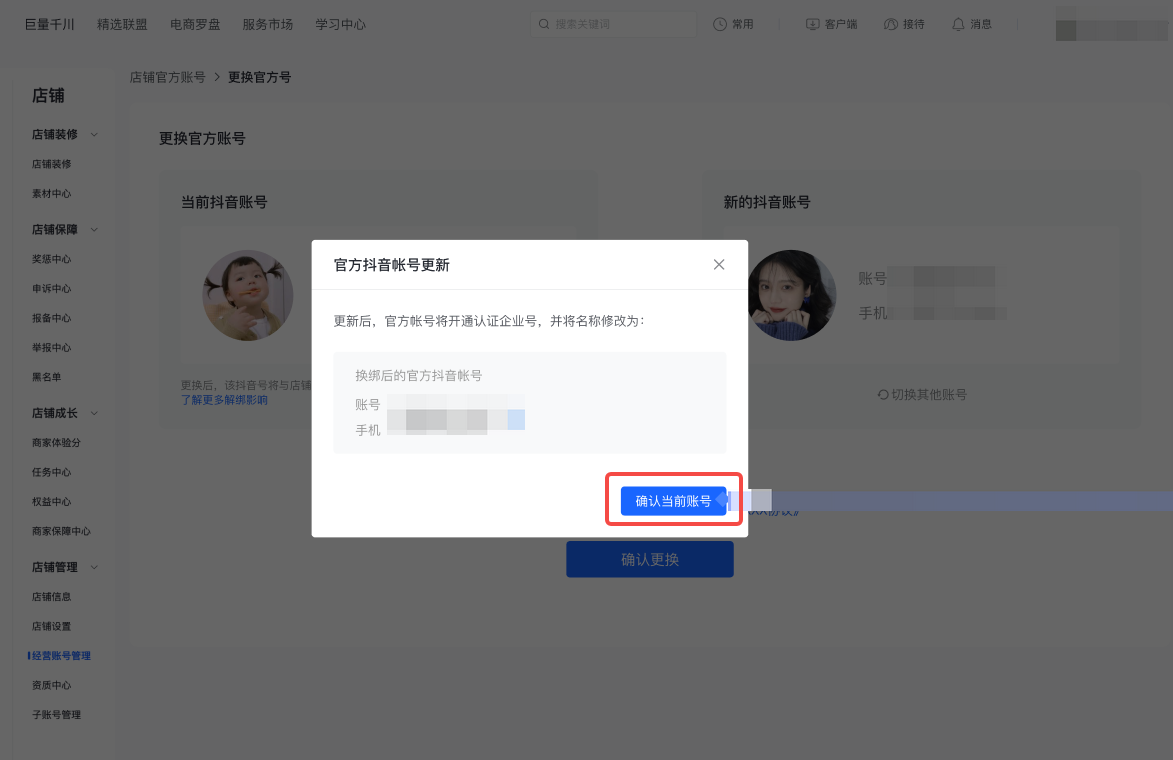 ed2a3d472440d6cf32e3612c4a524a5f_1dd2987b4b664259b99a4a82251e9782~tplv-nosaxvqoqg-image_x-expires=1986896488&x-signature=rjJJeWqtZNtARyC2EmSrGPP6Fpo%3D.png