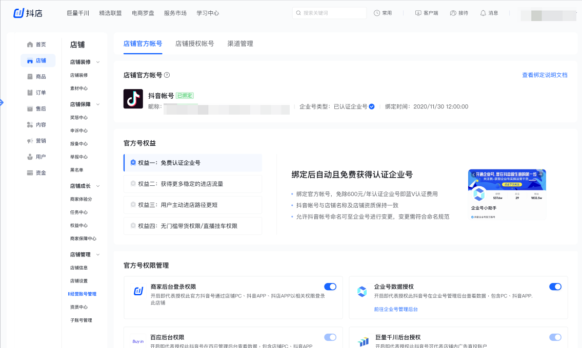 9b4621b5f5135423f1c430159e1d109b_7614c8e692904d8498cd563e29dcadaf~tplv-nosaxvqoqg-image_x-expires=1986896487&x-signature=sGb6y%2F5t6UWI6GUt7u0gZEcUKeg%3D.png