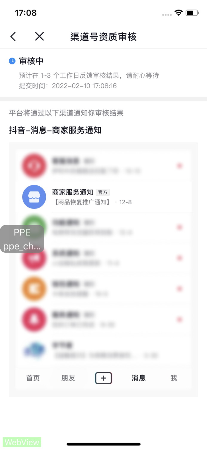 3051e80cd50f26b91135fd1d14a4e8d4_e849b8e9f2e846d19c81103c90bd58ad~tplv-nosaxvqoqg-image_x-expires=1999224750&x-signature=Qyfbwo6zzkfX%2BhNm9ds96RDH21E%3D.png