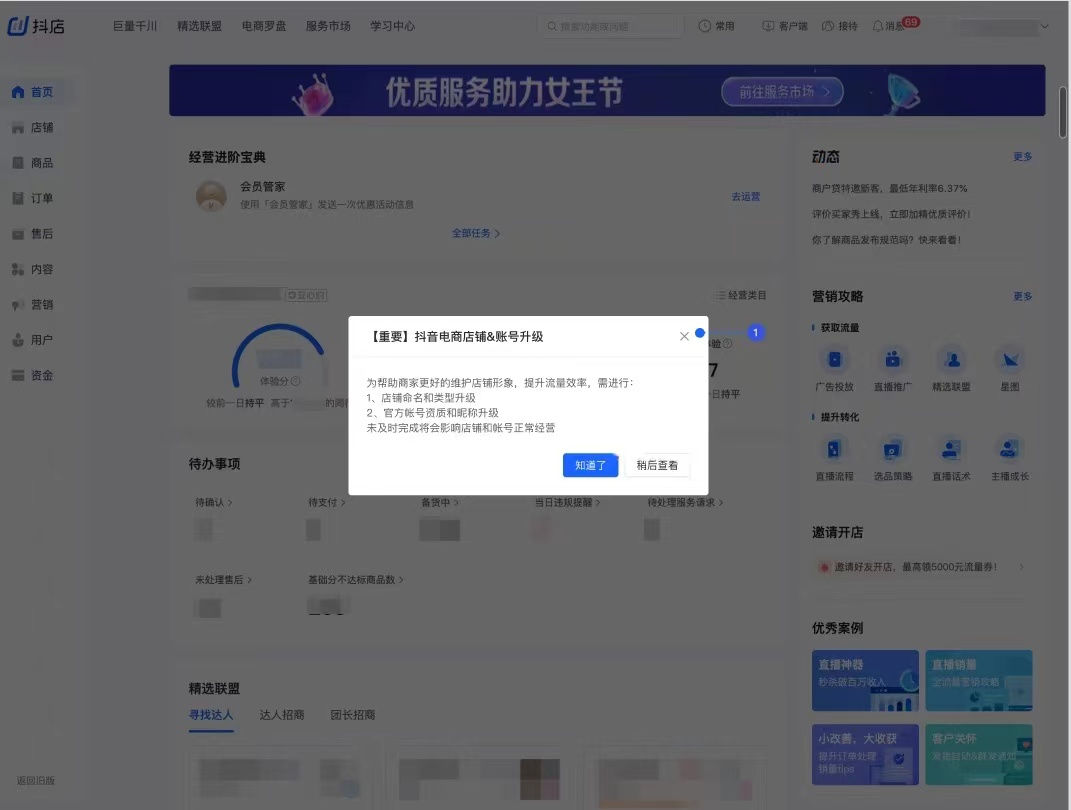 1761020738847069101_zx.png 68442e47dc615c623d408e331c0dc128_b64a12eaeca04747a800119883c1ae50~tplv-nosaxvqoqg-image_x-expires=1963311789&x-signature=P62S%2BL%2Brr8nF0zjXEcJOKeo3sfo%3D.png