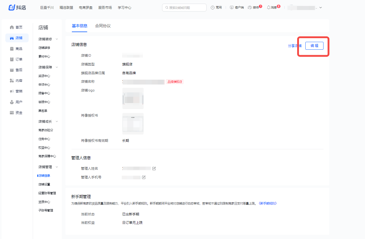 1761020748844056424_zx.png b00440d7eb8c1ccdad275e6eb7ecbf06_0c6f633d58de40708240b3948dbfce3c~tplv-nosaxvqoqg-image_x-expires=1963027202&x-signature=u5WL0iTqKOQaI6eYwKnSGPPiBw8%3D.png