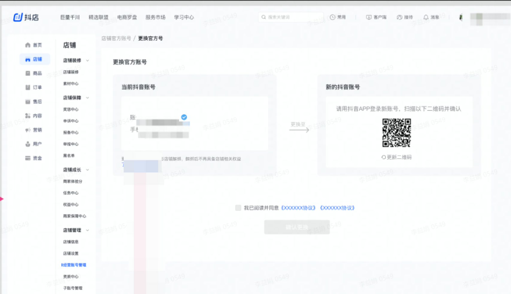 1761020802605027238_zx.png f434b30acad8da0af114ed3f3bd40a66_156b9bf1703745a99baf669dbd9aca16~tplv-nosaxvqoqg-image_x-expires=1963312130&x-signature=bCDM%2B385vtjYQDwiGHFFeCYSOZ0%3D.png