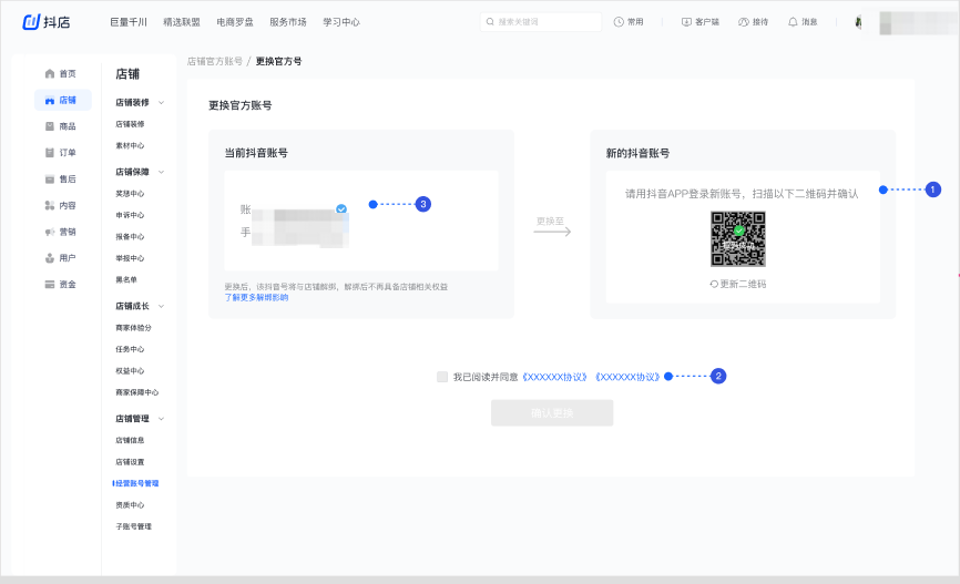 1761020811579078837_zx.png 36d01db848516feece7bd8108f50a465_b0a4df6a1b13497e9c7902f392c5581e~tplv-nosaxvqoqg-image_x-expires=1963027203&x-signature=VyFpP1fD8HJ%2BRv%2FEMvTSmnuO9LA%3D.png