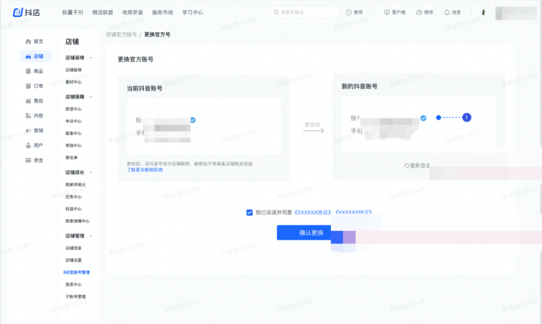 1761020821752040625_zx.png 814e39eb5037a58a24eb40f5e5841597_e721cd628943427b948a37a3767b2f46~tplv-nosaxvqoqg-image_x-expires=1963313421&x-signature=qzPw%2Ft%2BT9Jm3s2I7qwNuJqnuANM%3D.png