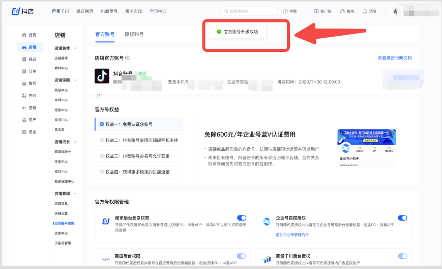 1761020839212061775_zx.png 302bc1dedd5f92cb299eaa0b78f7e857_99aab181773345f4a4485e99aef17b82~tplv-nosaxvqoqg-image_x-expires=1963027203&x-signature=0g72vT69HWzmhloRf%2BGAS%2Bf0H9Y%3D.png